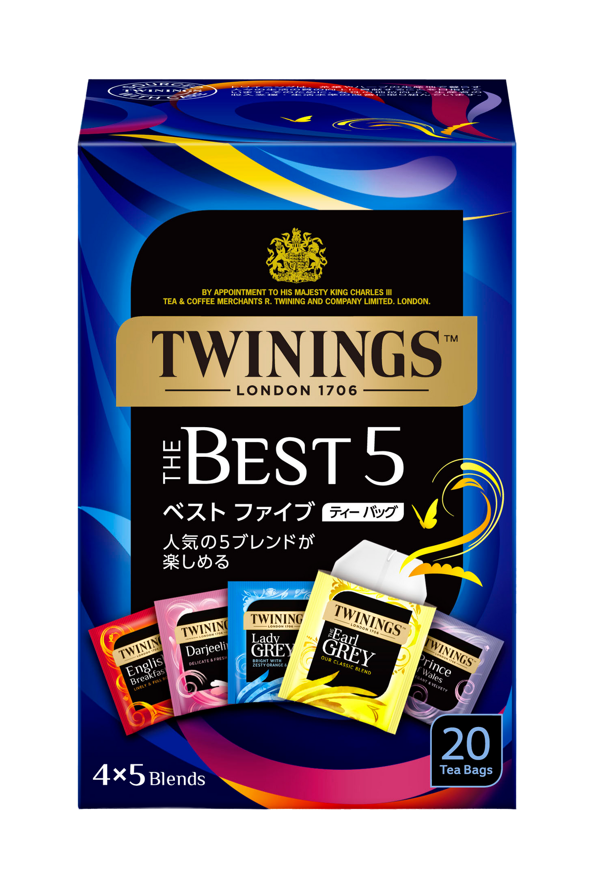 ベスト５