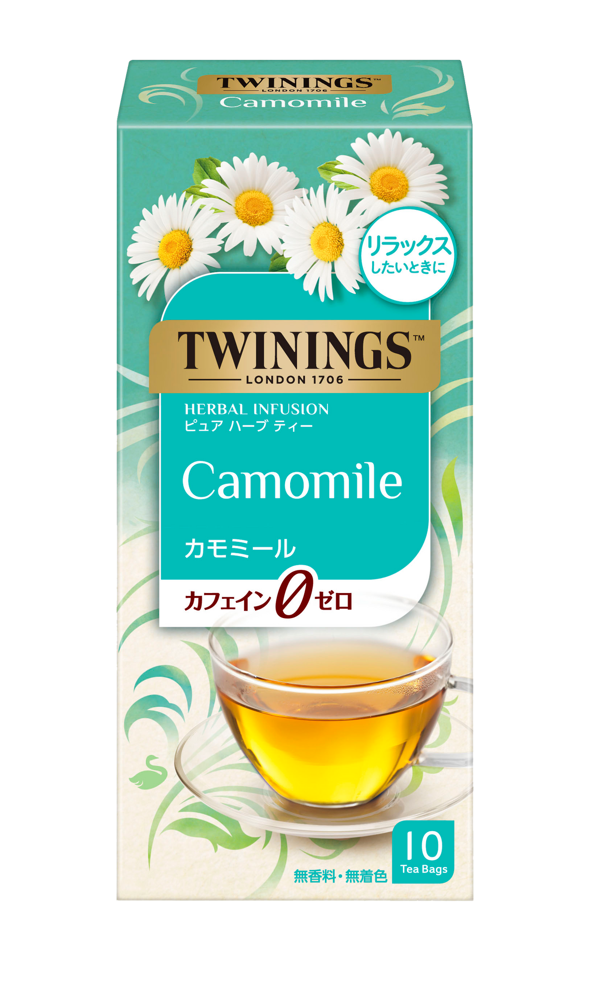 カモミール