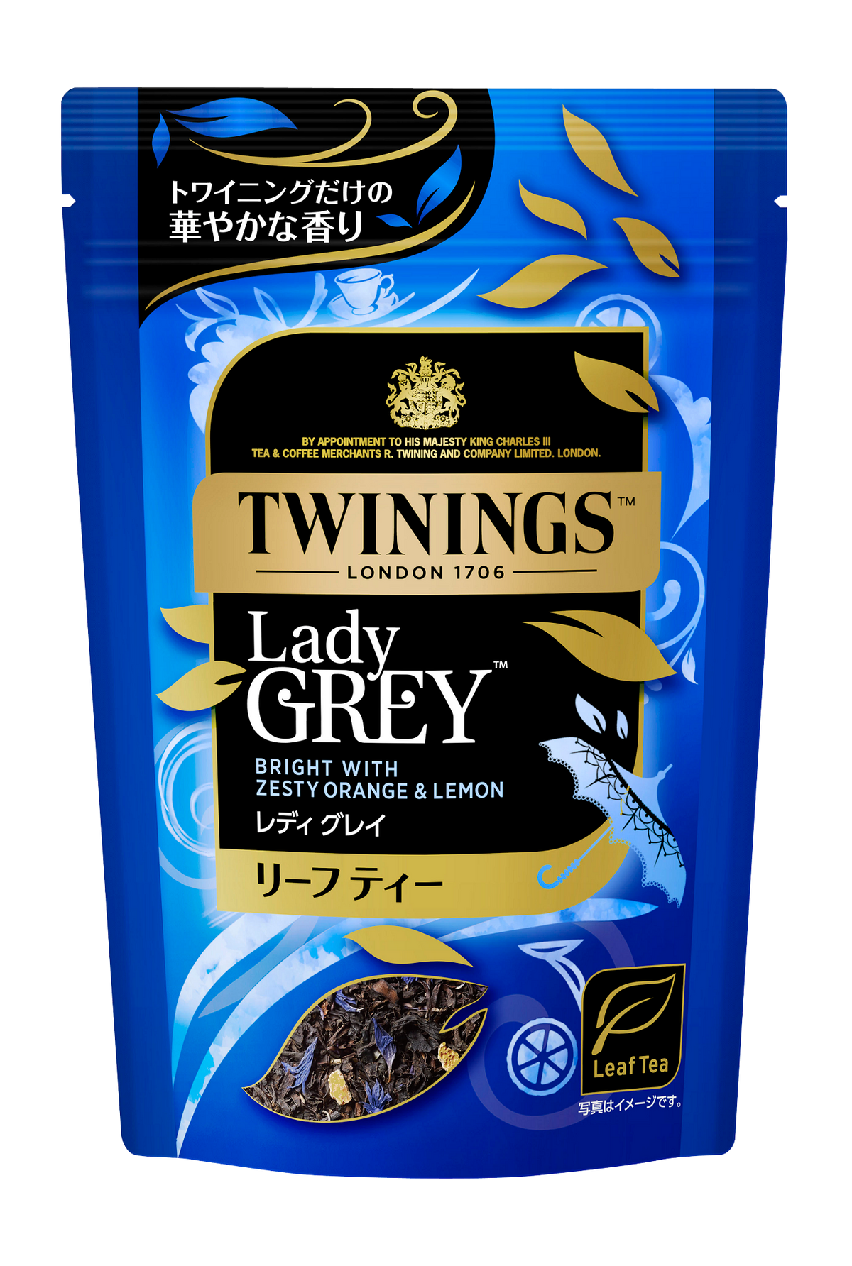 リーフパック レディグレイ