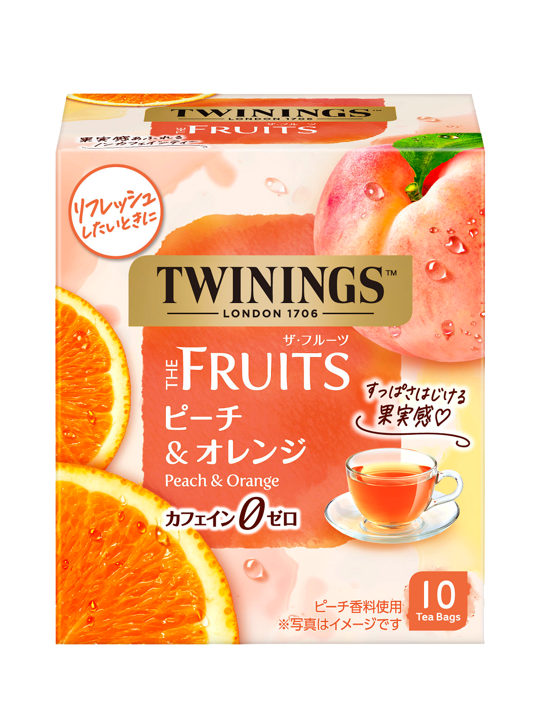 ピーチ＆オレンジ